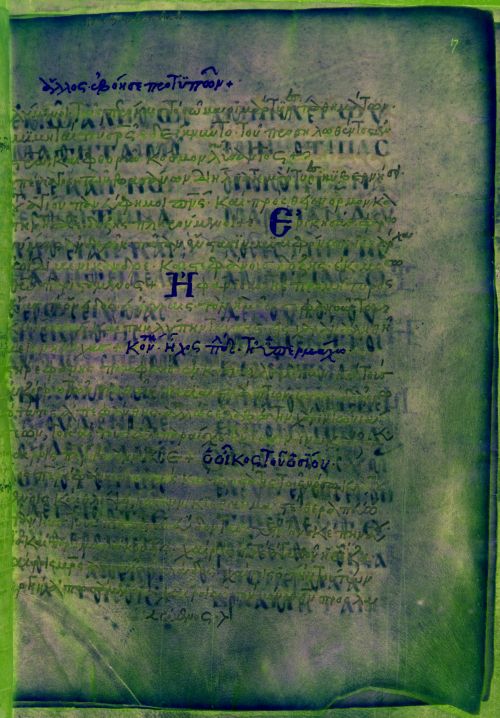 Multispectral images of a 15th-century service book.