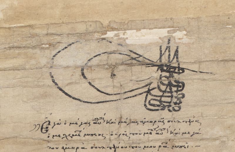 Detail of a grant by Sultan Mehmed II to the Genoese inhabitants of Galata.