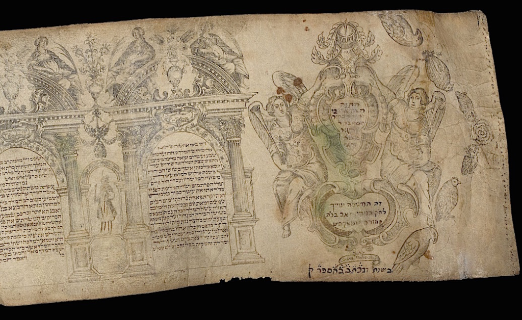 Esther Scroll with engraved borders.