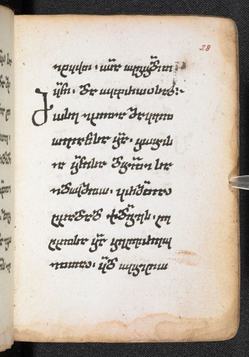 Book of prayers, 17th century (Sloane MS 1338). The manuscript is written in Nuskhuri, with Asomtavruli letter ‘M’ as a capital