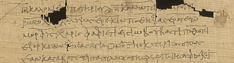 A good cup spell, with a formula to be recited over a cup: Papyrus 121(2), column 8.