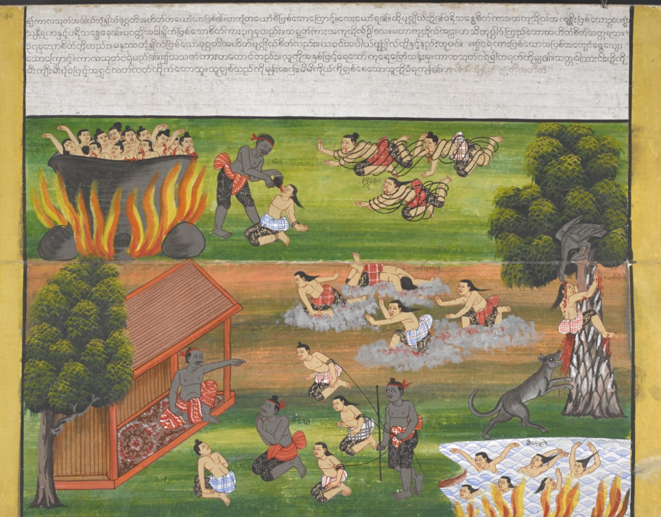 The guard has tied up the denizens of hell with hot iron chains as they learn their fate from the inflictor of hell; many are being burned in a great cauldron of molten metal; one is having red molten metal poured down his throat; some are hacked to pieces along the markings made by the black thread; some are running on very hot ground; and one is climbing up a tree which is full of thorns while the dog of hell waits below to eat him alive if he falls down.