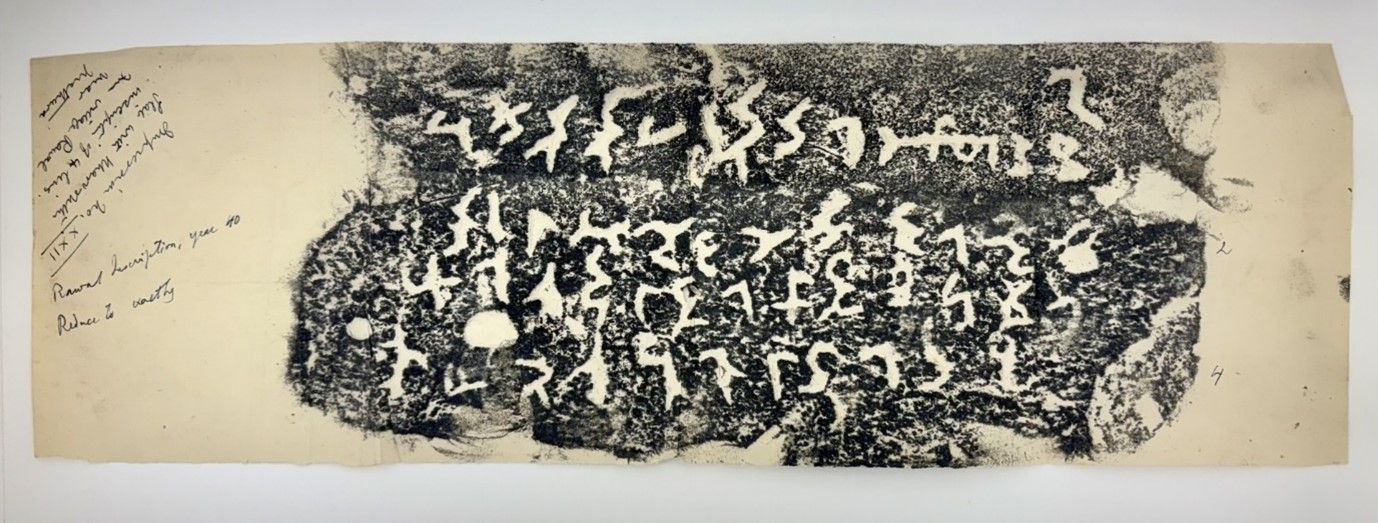 Black ink rubbing on beige coloured paper