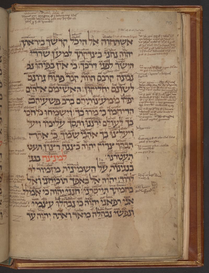 Trilingual dictionary, Psalter and Hebrew grammar: Add MS 89788. f. 190r.