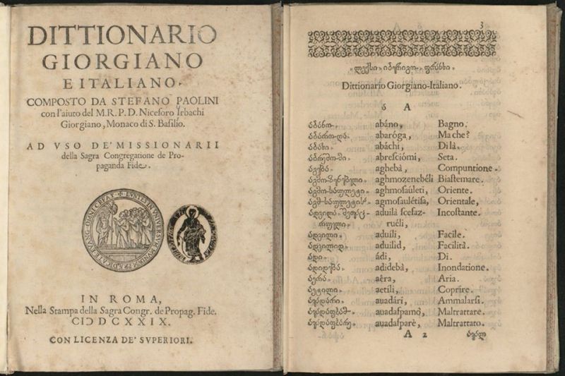 Title page and opening of Sefano Paolini’s Dittionario giorgiano e italiano (Rome, 1629) 622.e.34.(2.)