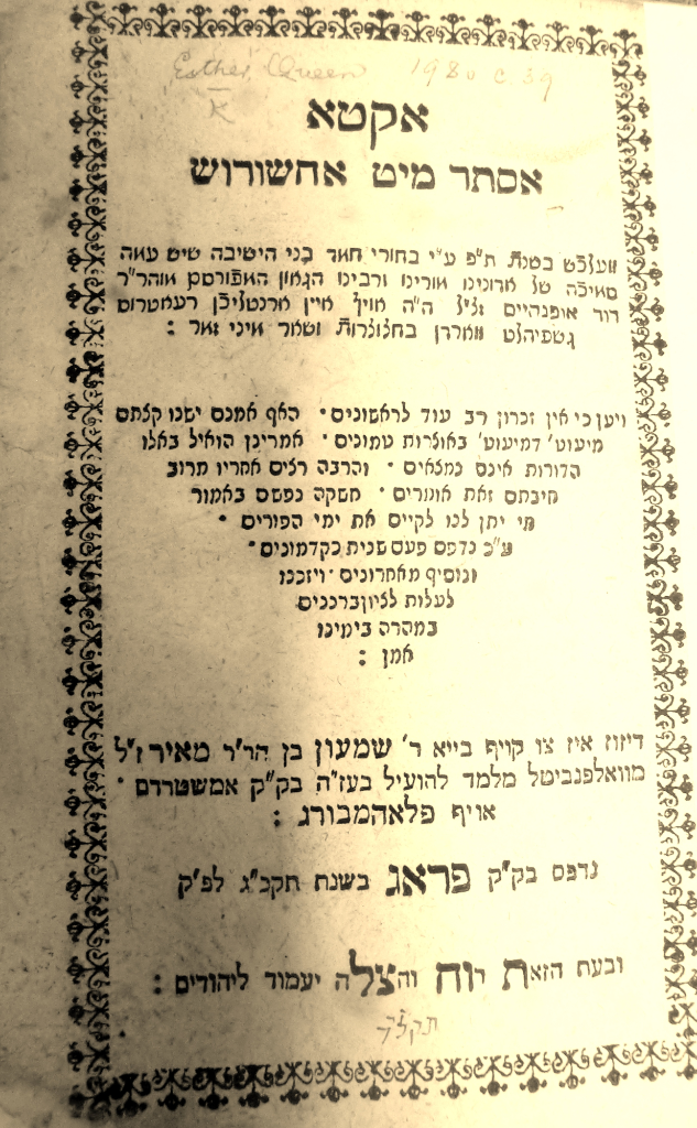 Akta Ester mit Ahashverosh. A Purim play in Yiddish.