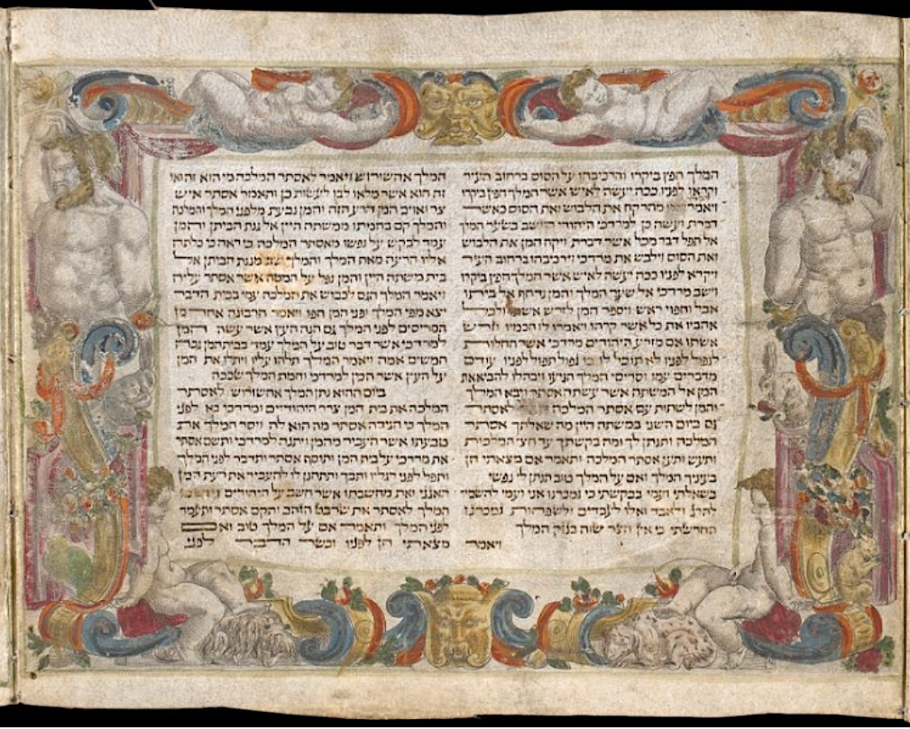 Segment of The Marelli Scroll.